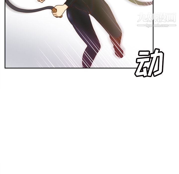 《分身》漫画 第49話