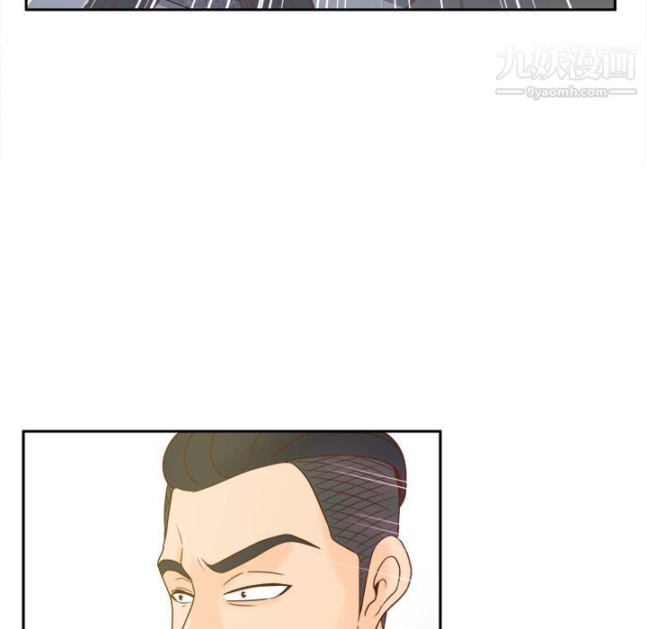 《分身》漫画 第49話