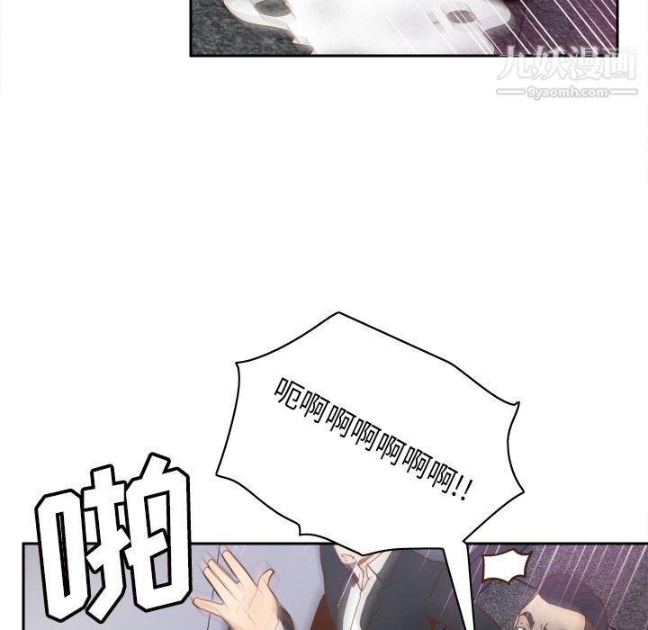 《分身》漫画 第49話