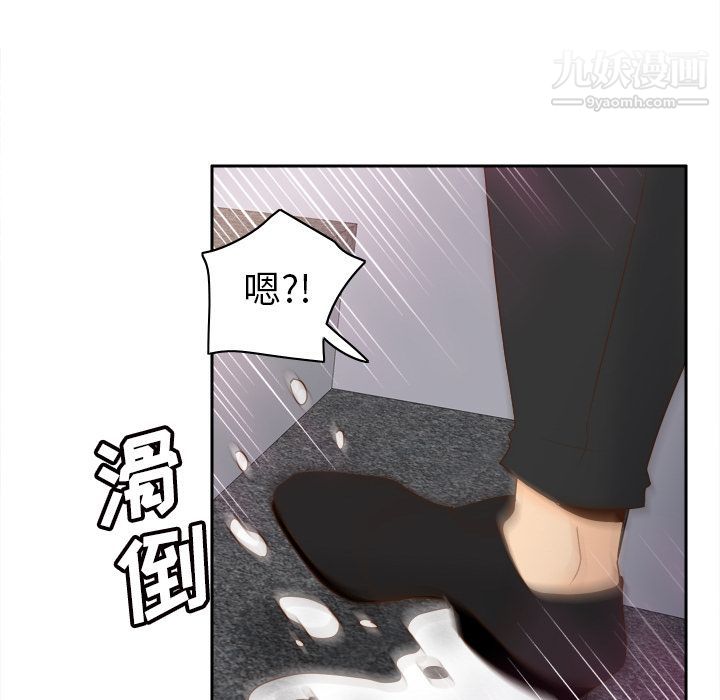 《分身》漫画 第49話