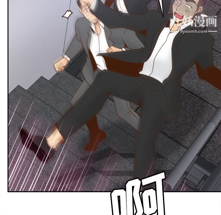 《分身》漫画 第49話