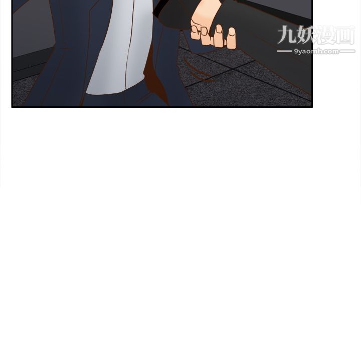 《分身》漫画 第50話
