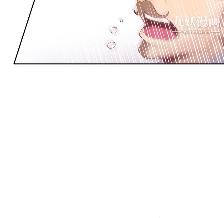 《分身》漫画 第50話