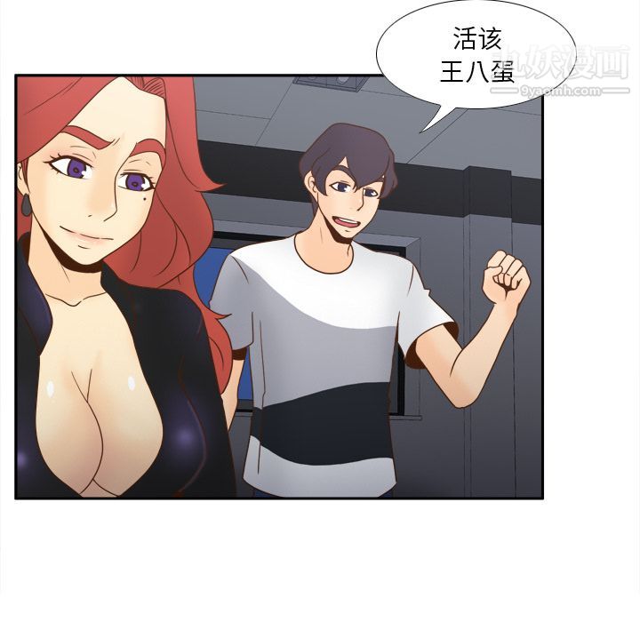 《分身》漫画 第50話