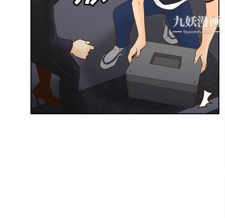 《分身》漫画 第50話