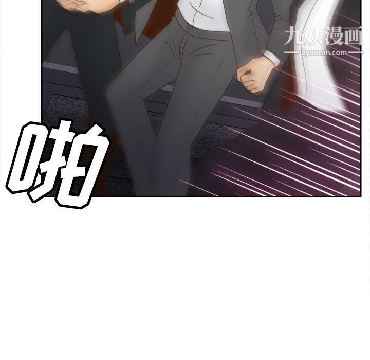 《分身》漫画 第50話