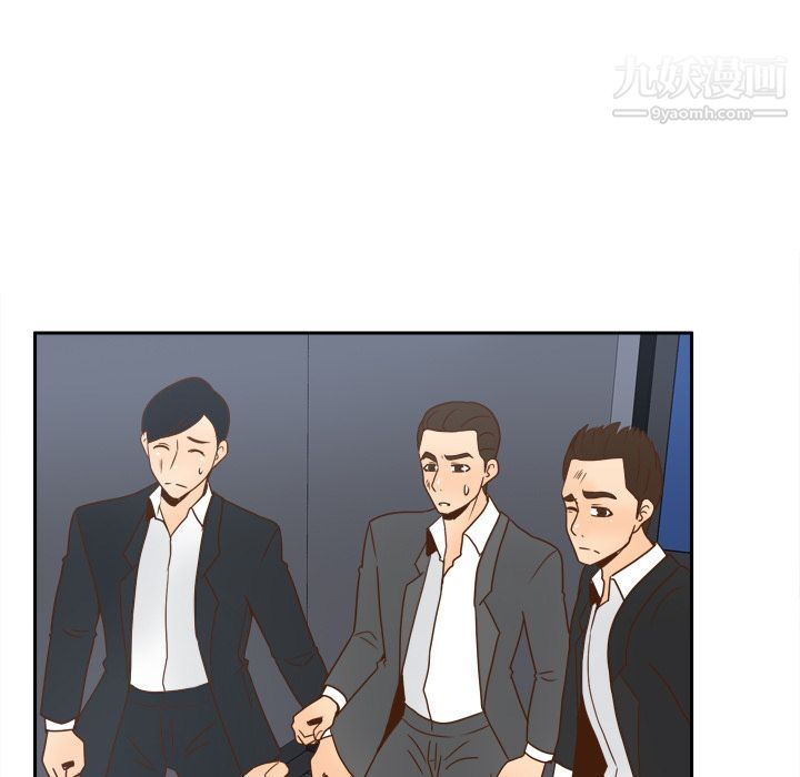 《分身》漫画 第50話