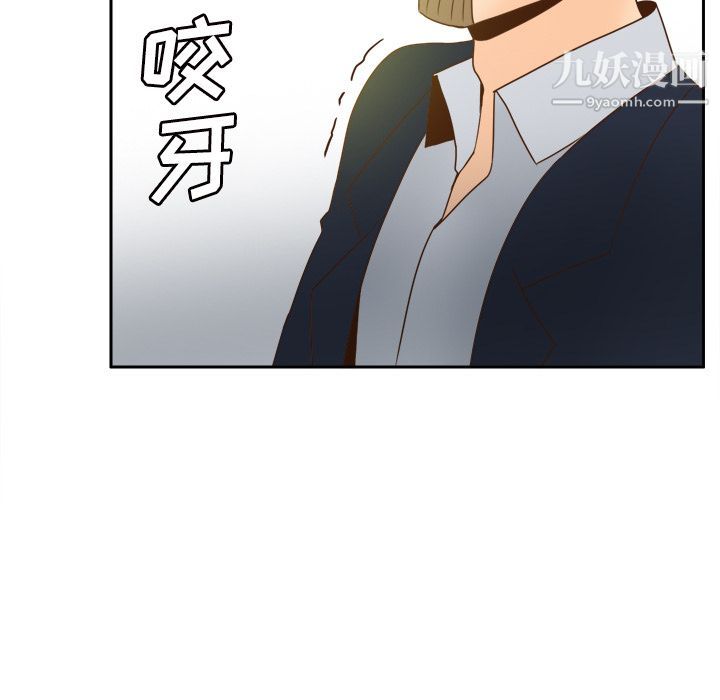 《分身》漫画 第50話