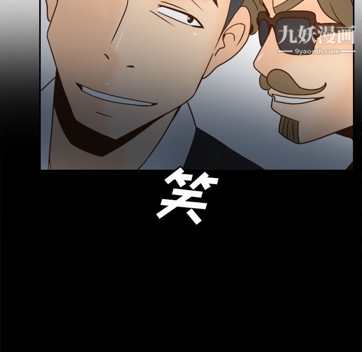 《分身》漫画 第50話