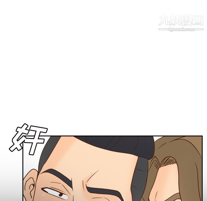 《分身》漫画 第50話
