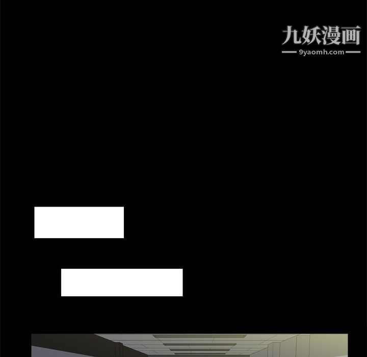 《分身》漫画 第50話