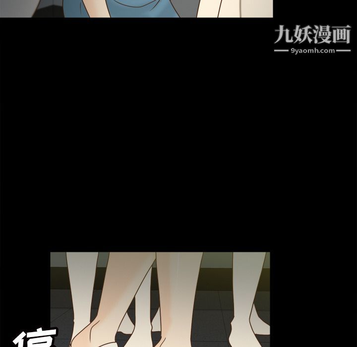 《分身》漫画 第50話