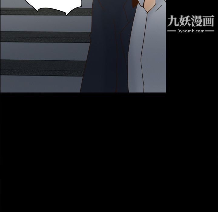 《分身》漫画 第50話