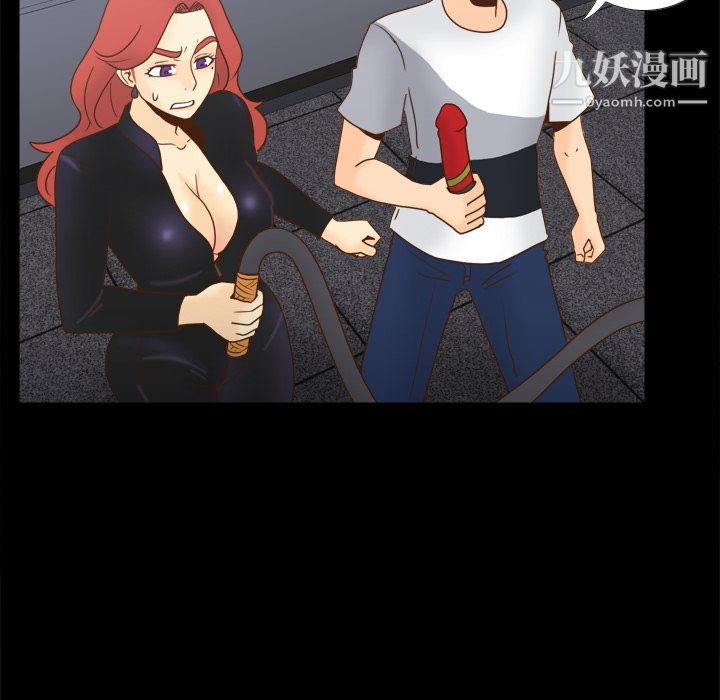 《分身》漫画 第50話