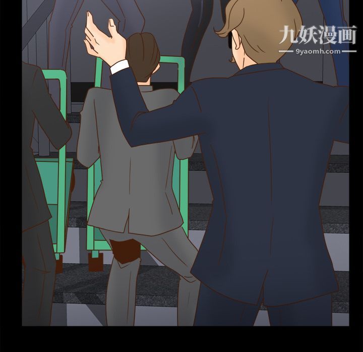 《分身》漫画 第50話