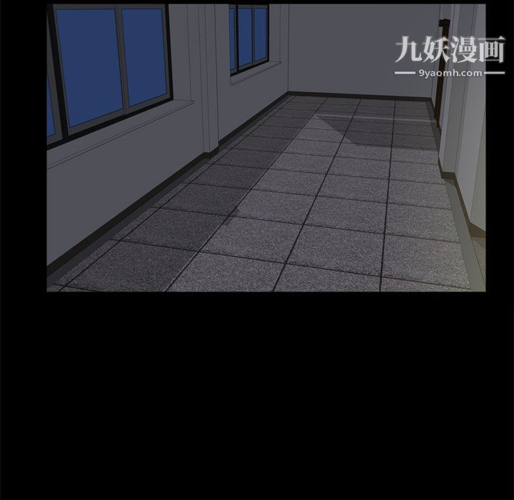 《分身》漫画 第50話