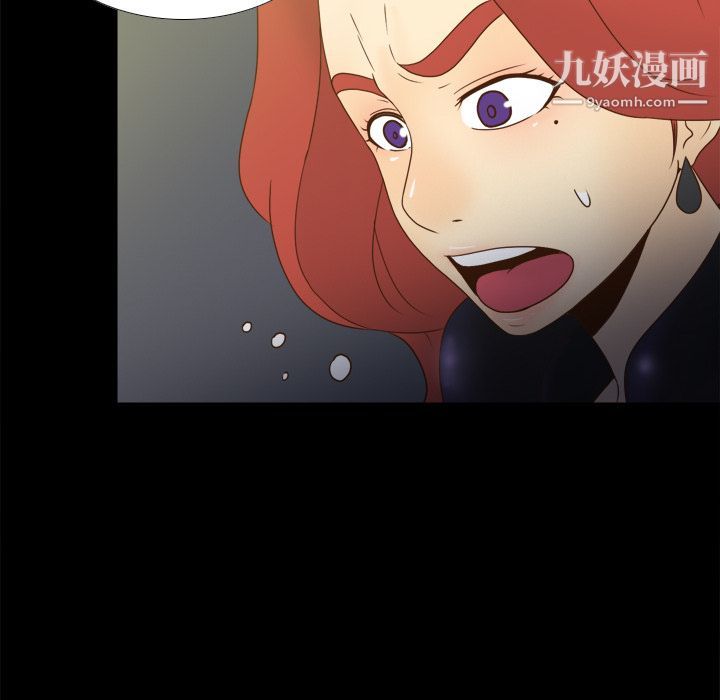 《分身》漫画 第50話