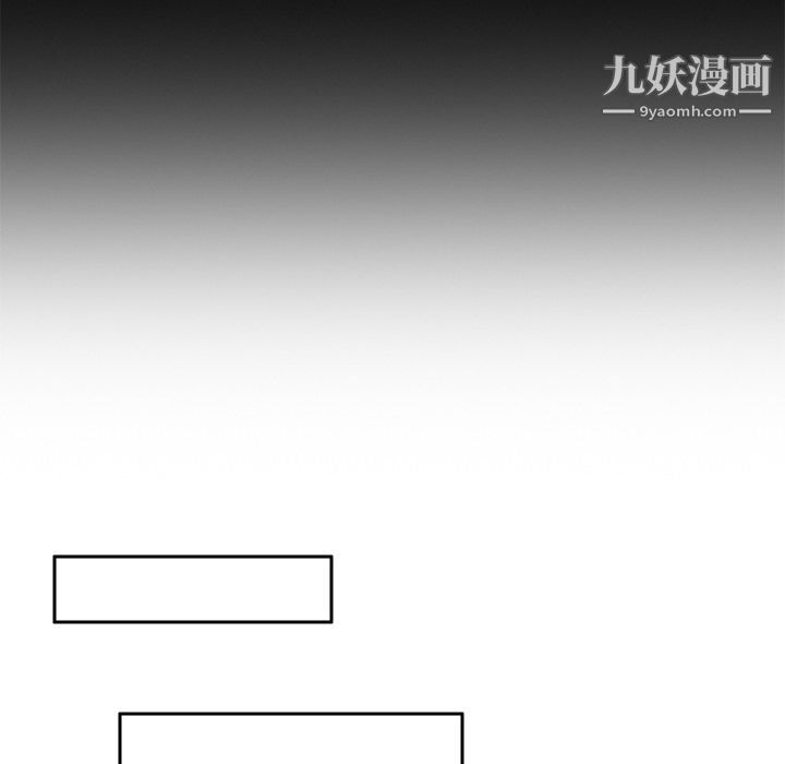 《分身》漫画 第50話