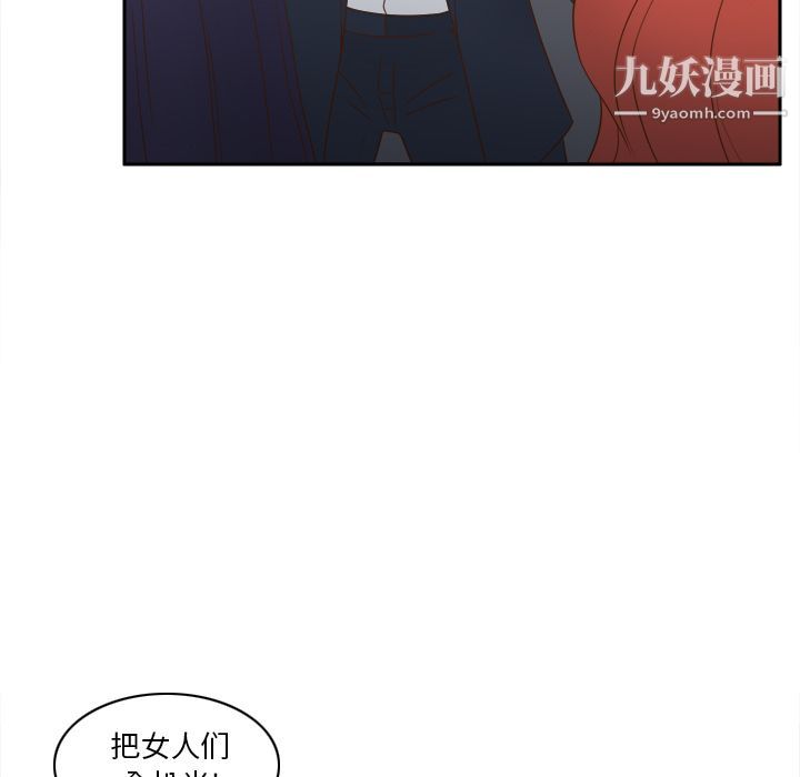 《分身》漫画 第50話