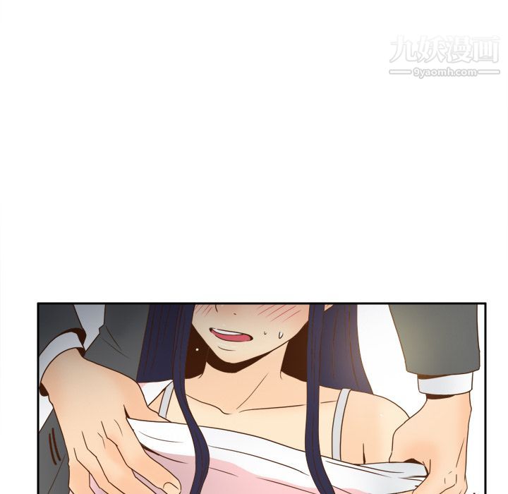 《分身》漫画 第50話