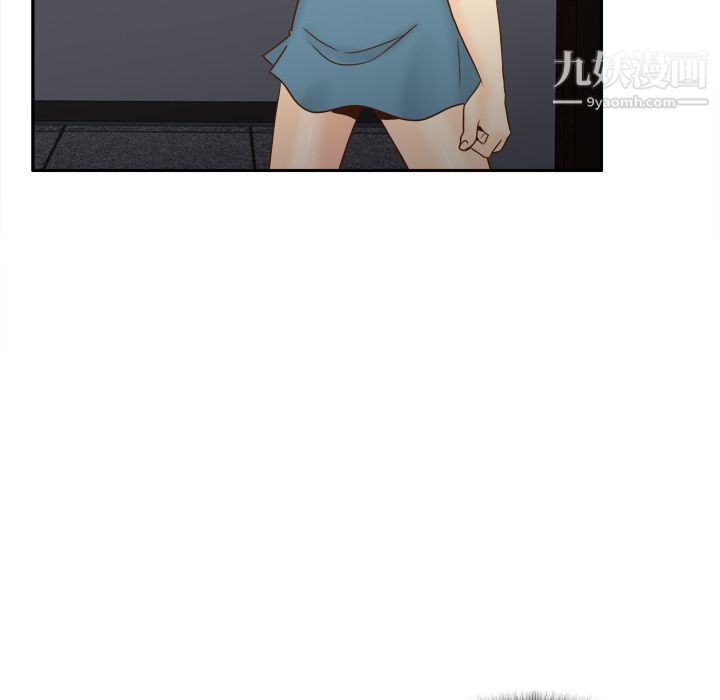 《分身》漫画 第51話