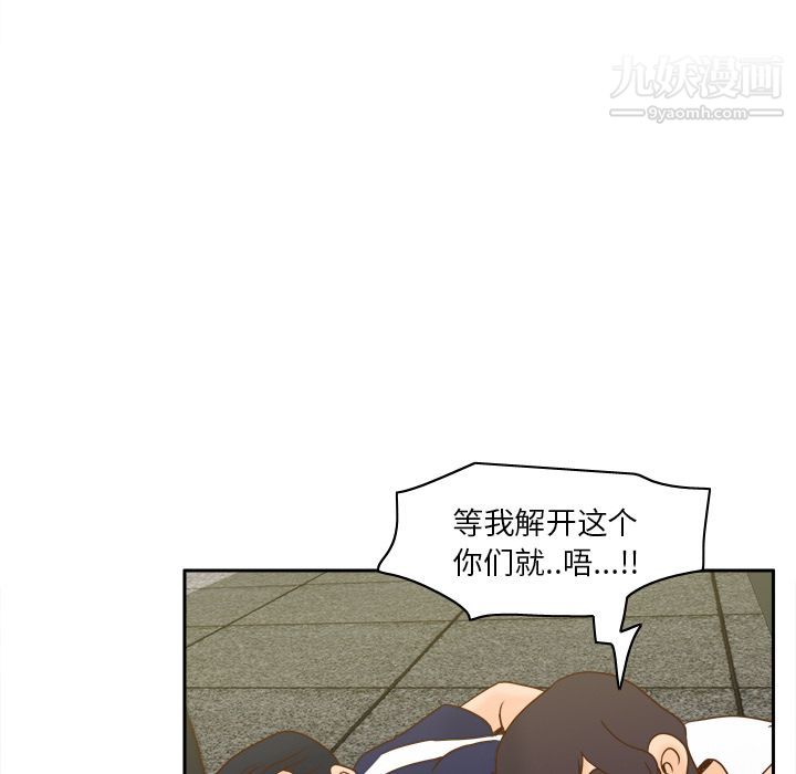 《分身》漫画 第51話