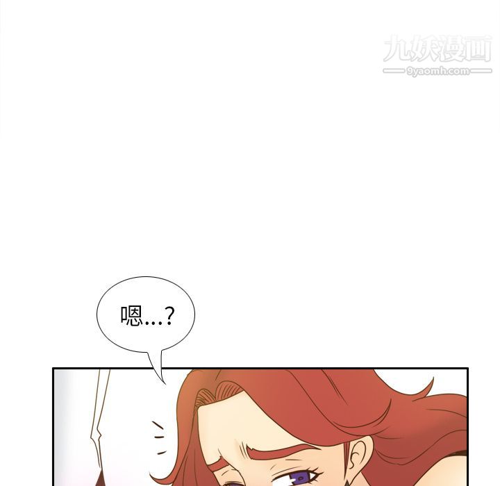 《分身》漫画 第51話