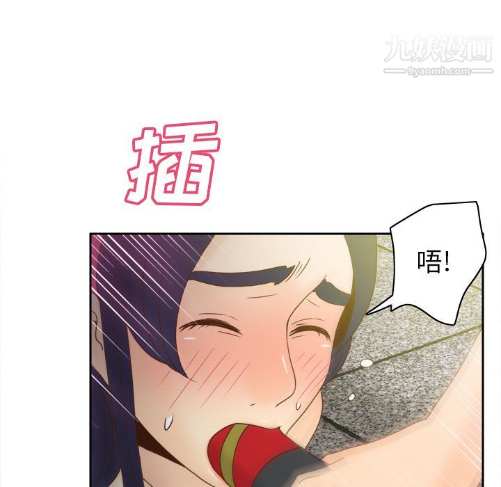 《分身》漫画 第51話