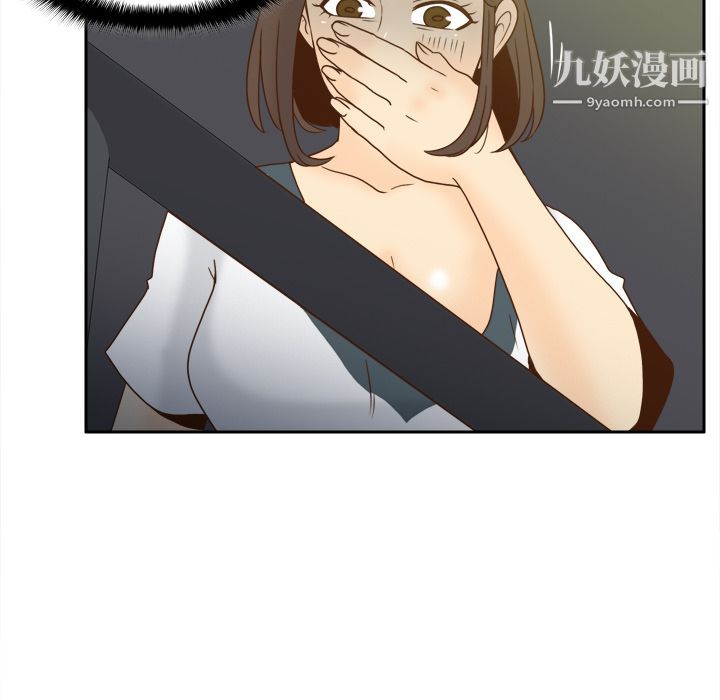 《分身》漫画 第51話