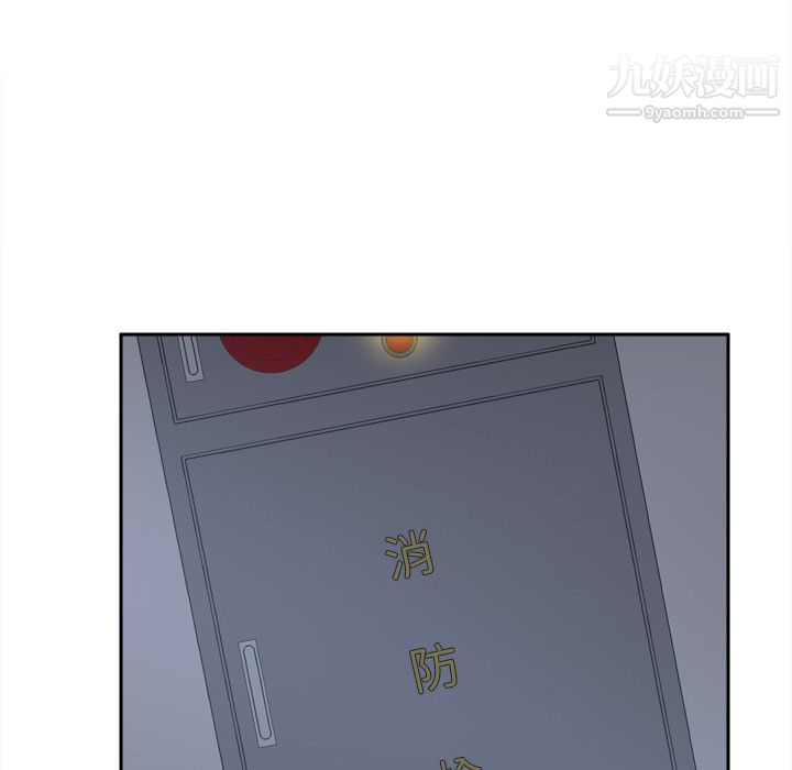 《分身》漫画 第51話