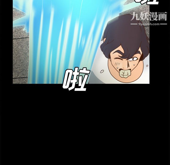 《分身》漫画 第51話
