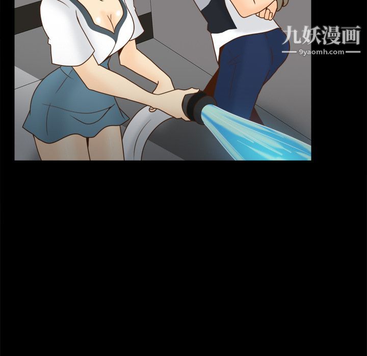 《分身》漫画 第51話
