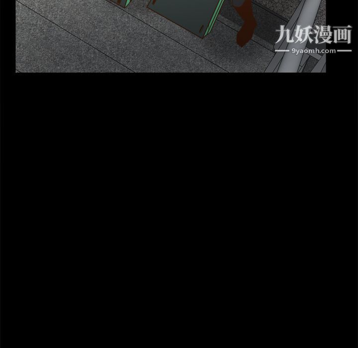 《分身》漫画 第51話