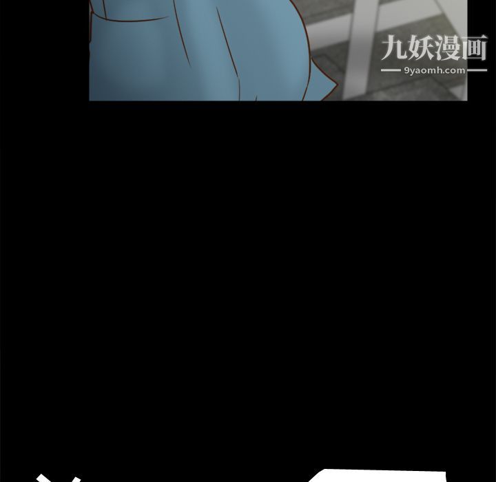 《分身》漫画 第51話