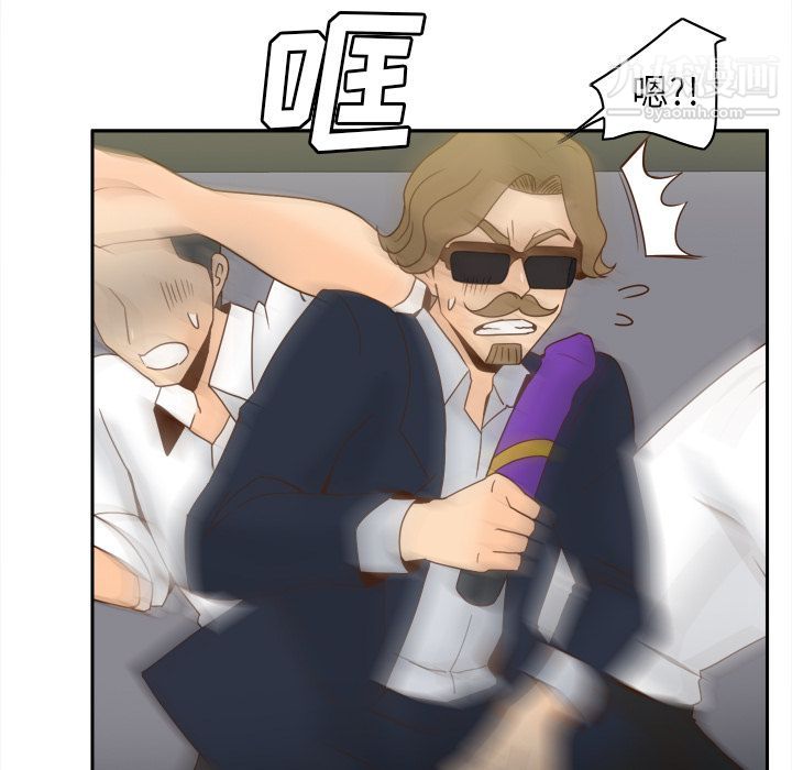 《分身》漫画 第52話