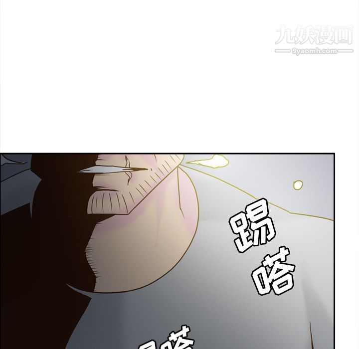 《分身》漫画 第52話