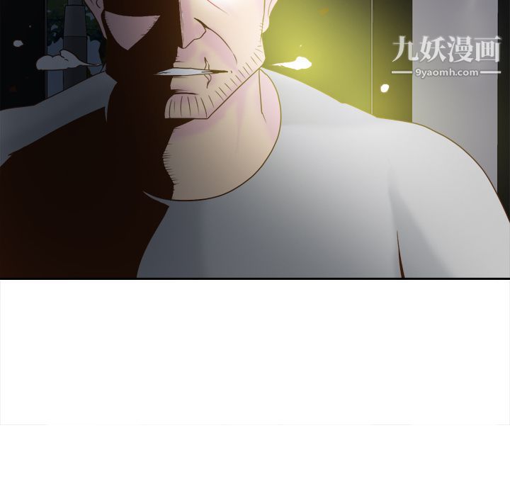 《分身》漫画 第52話