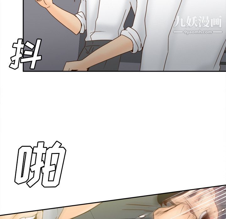 《分身》漫画 第52話