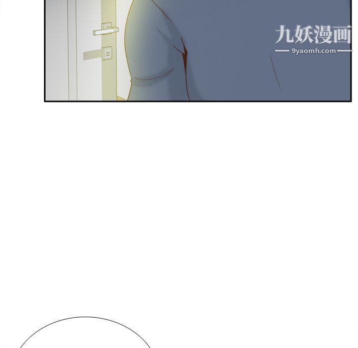 《分身》漫画 第52話