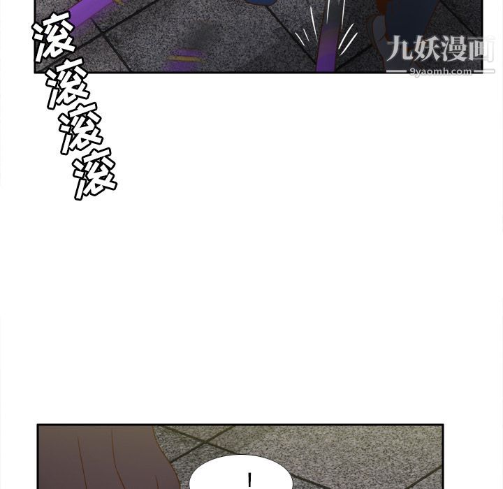 《分身》漫画 第52話