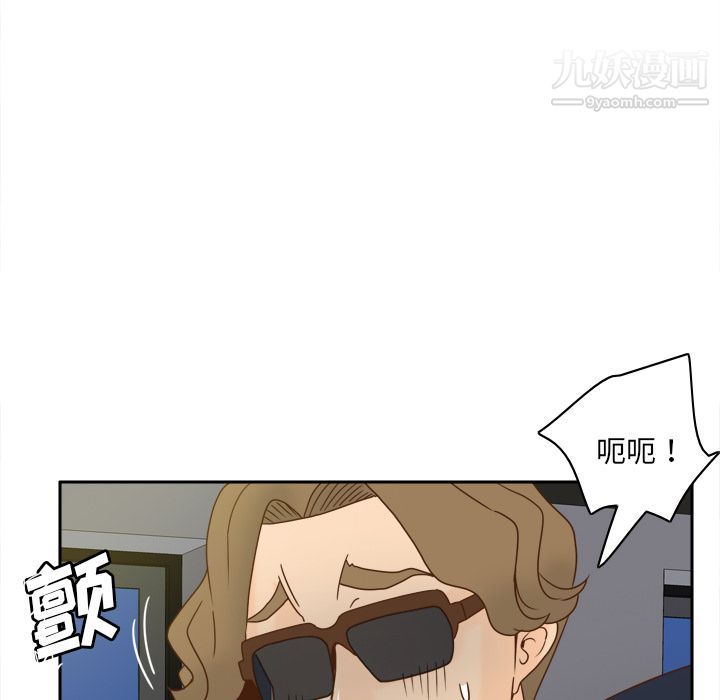 《分身》漫画 第52話