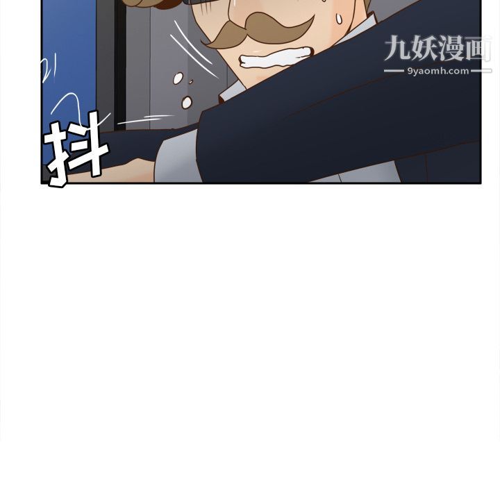 《分身》漫画 第52話