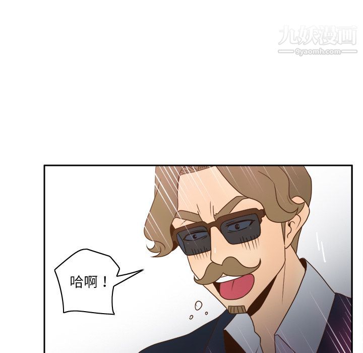 《分身》漫画 第52話