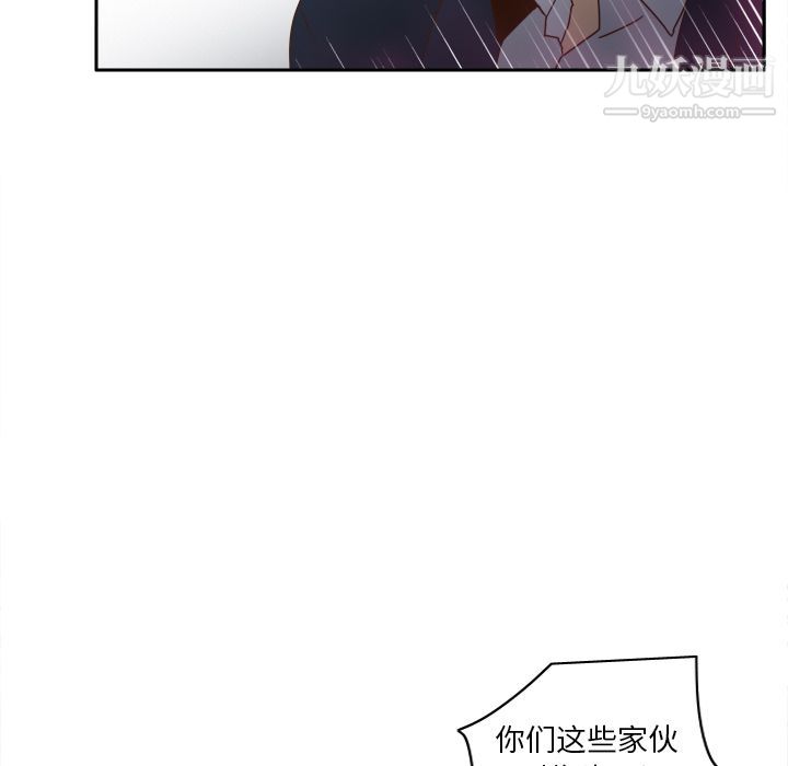 《分身》漫画 第52話
