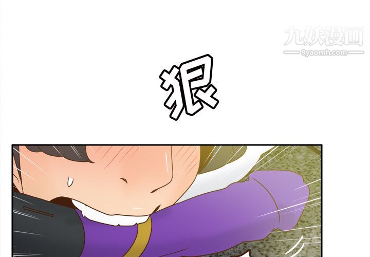 《分身》漫画 最終話