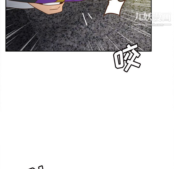 《分身》漫画 最終話