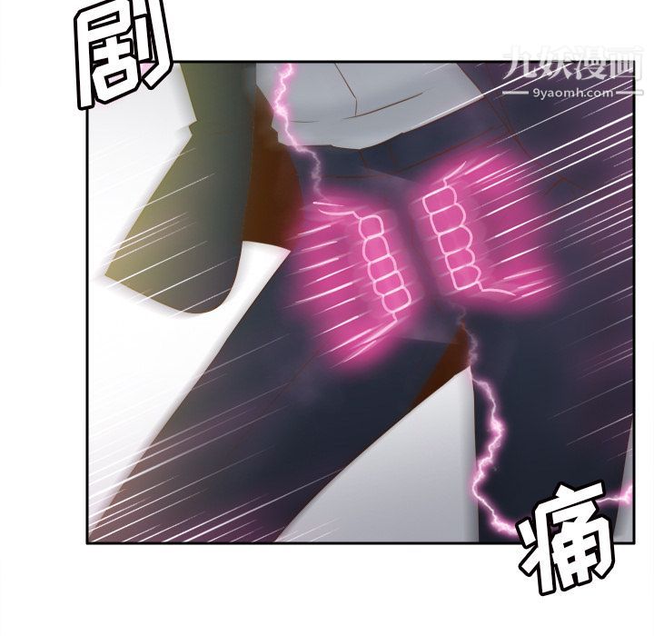 《分身》漫画 最終話