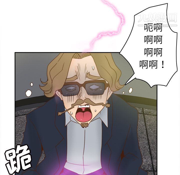 《分身》漫画 最終話
