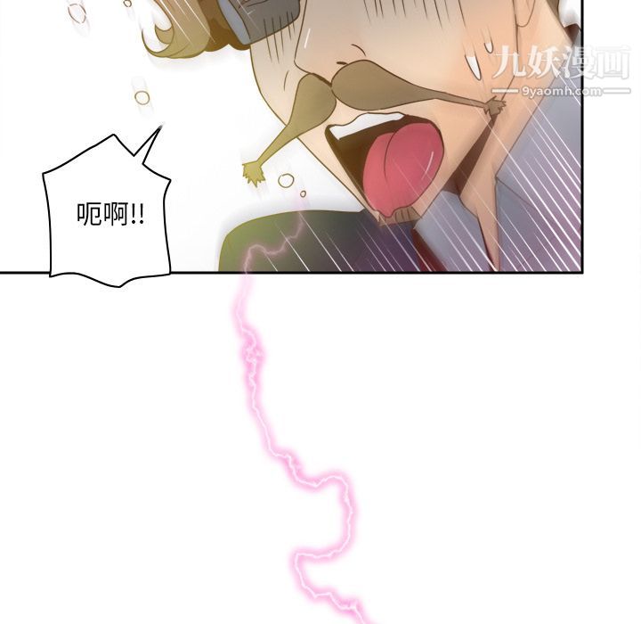 《分身》漫画 最終話