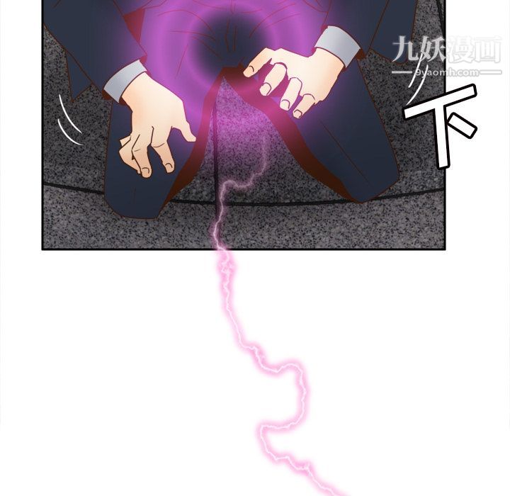 《分身》漫画 最終話
